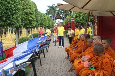 ธงมนต์ตรา ประเทศภูฎาน สวนนงนุชพัทยา