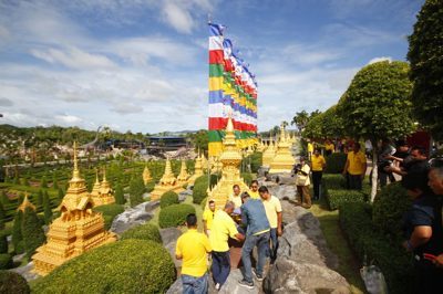 ธงมนต์ตรา ประเทศภูฎาน สวนนงนุชพัทยา