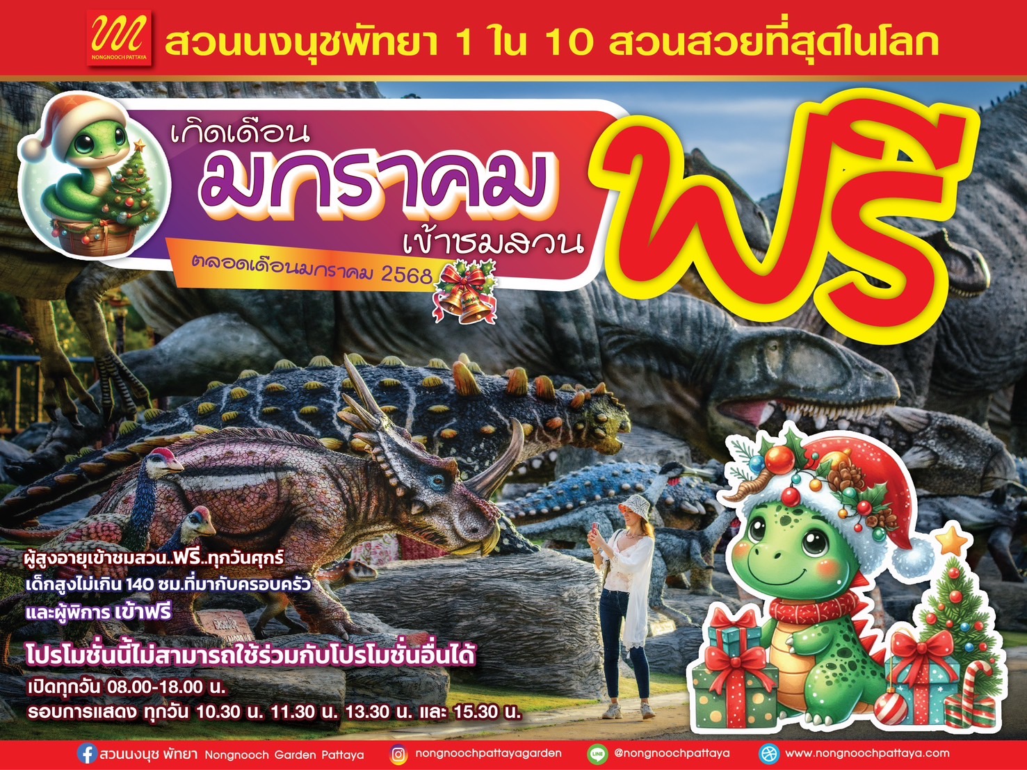 Nongnooch Garden Pattaya Presents Santa Claus Elephants in a Parade and Offers Free Entry for January Birthdays